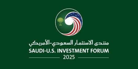 انطلاق أعمال منتدى الاستثمار السعودي الأمريكي في الرياض - الكويت الاخباري
