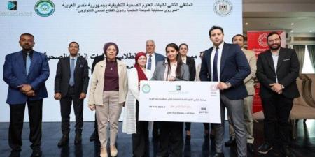 جامعة برج العرب التكنولوجية تنظم الملتقى الثاني لكليات العلوم الصحية التطبيقية - الكويت الاخباري