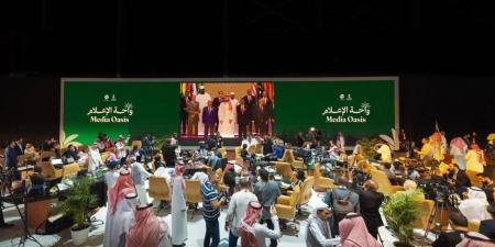 إطلاق "واحة الإعلام" تزامنًا مع زيارة الرئيس الأمريكي للمملكة - الكويت الاخباري