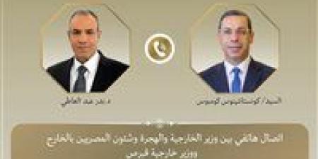 هاتفيًا.. وزير الخارجية والهجرة يبحث مع نظيره القبرصي دفع العلاقات الثنائية - الكويت الاخباري