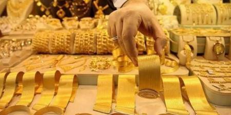 هبوط مفاجئ في أسعار الذهب في مصر بعد تراجع عالمي.. وعيار 21 يفاجئ الجميع - الكويت الاخباري