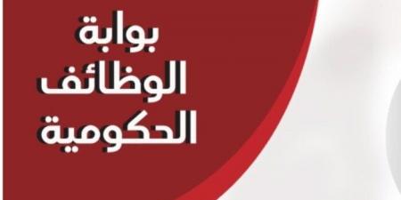 طريقة الاستعلام عن مسابقة معلم مساعد دراسات اجتماعية 2025.. رابط مباشر - الكويت الاخباري