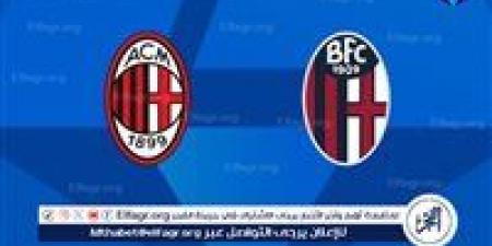 موعد مباراة ميلان وبولونيا في نهائي كأس إيطاليا والقنوات الناقلة - الكويت الاخباري