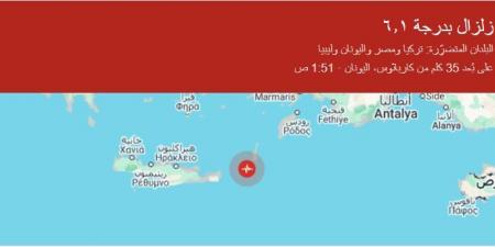 بقوة 6.3 درجة..زلزال يضرب القاهرة واليونان وكريت - الكويت الاخباري