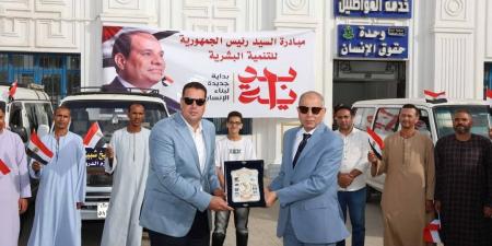 خطوط سير ملوي تستقبل 8 ميكروباصات في مبادرة مجتمعية جديدة لخدمة أهالي القرى - الكويت الاخباري