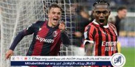 القنوات الناقلة لمباراة ميلان وبولونيا في نهائي كأس إيطاليا - الكويت الاخباري
