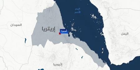 طموحات إثيوبية وهواجس إريترية.. هل يتحول ميناء عصب لصراع مفتوح؟ - الكويت الاخباري
