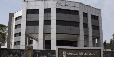 أخبار بني سويف: توفير شوادر لحوم بأسعار مُخفضة في العيد.. والاستعداد لامتحانات نهاية العام.. ومحاضر لمخالفات بالأسواق محطات الوقود - الكويت الاخباري