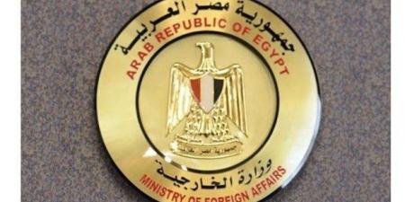 الخارجية تعلن تشكيل غرفة عمليات لمتابعة التطورات فى ليبيا - الكويت الاخباري