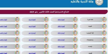 بالصور ..شاهد استعدادات المدارس لبدء امتحانات الترم الثاني الأسبوع القادم - الكويت الاخباري