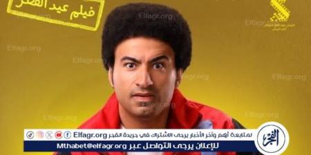 فيلم "الصفا ثانوية بنات" يحتل المركز الثالث في شباك التذاكر - الكويت الاخباري