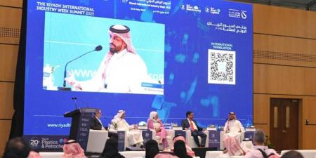 أسبوع الرياض للصناعة 2025 يؤكد الحراك السعودي لتشكيل مستقبل القطاع - الكويت الاخباري