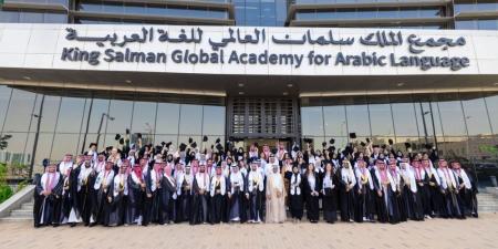 مجمع الملك سلمان العالمي للغة العربية يحتفل بتخريج طلاب "أبجد" - الكويت الاخباري