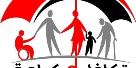 بدء صرف معاش تكافل وكرامة عن شهر مايو 2025 لـ 2.5 مليون أسرة «تفاصيل» - الكويت الاخباري