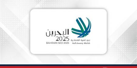 بحضور رئيس مجلس الشورى ومشاركة وزير المالية والاقتصاد الوطني.. "الشورى" يقيم منتدى "نحو تنمية اقتصادية شاملة ومستدامة" - الكويت الاخباري