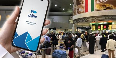 السماح للدائن بوضع منع سفر على المدين.. عبر «سهل» - الكويت الاخباري