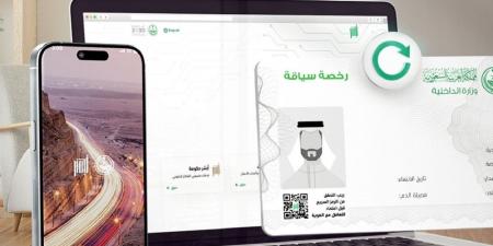 سويسرا.. مكاتب تأجير السيارات تفرض الرخصة السعودية الأصلية بدلًا من الإلكترونية - الكويت الاخباري