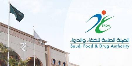 الغذاء والدواء تستعد لموسم الحج بجولات تفقدية - الكويت الاخباري