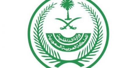 وزارة الداخلية: تأشيرات الزيارة بجميع أنواعها ومسمياتها باستثناء تأشيرة الحج لا تخوّل حاملها أداء فريضة الحج - الكويت الاخباري