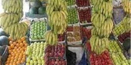 أسعار الفاكهة اليوم الجمعة 16 مايو 2025 - الكويت الاخباري