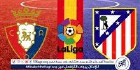 أوساسونا يهزم أتلتيكو مدريد بثنائية في الدوري الإسباني - الكويت الاخباري