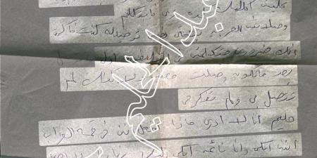 جواب نادر يكشف عن الحقيقة الكاملة عن “زواج العندليب”.. رسالة بخط يد حبيبته - الكويت الاخباري