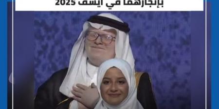 جامعة الملك عبد العزيز تعلن القبول المباشر للفائزين في آيسف 2025 - الكويت الاخباري