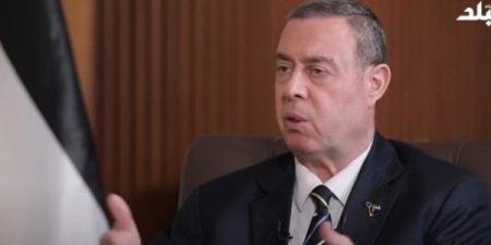 سفير فلسطين بمصر: ما يجري في غزة نكبة جديدة.. وأهل القدس متمسكون بوجودهم - الكويت الاخباري