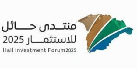 الأمير عبدالعزيز بن سعد يرعى غدًا انطلاق منتدى حائل للاستثمار 2025 - الكويت الاخباري