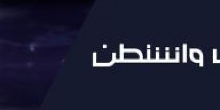 ما فرص إبرام اتفاق نووي جديد بين واشنطن وطهران؟ - الكويت الاخباري