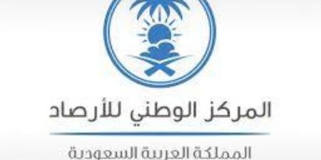 حالة الطقس اليوم الجمعة على مناطق المملكة - الكويت الاخباري
