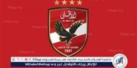 شركة الأهلي لكرة القدم تعلن عن التعاقد مع «مجموعة قصراوي - جيتور» في احتفالية الثلاثاء - الكويت الاخباري