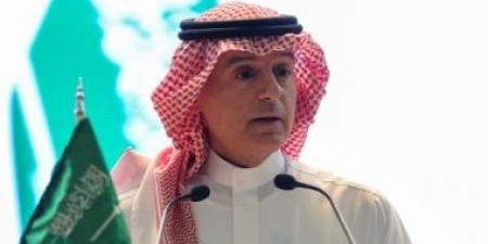 السعودية أمام القمة العربية: نرفض التهجير القسرى للفلسطينيين تحت أى ظرف - الكويت الاخباري