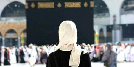 هل يجوز سفر المرأة للحج بدون مَحْرَم؟ .. دار الإفتاء تجيب - الكويت الاخباري
