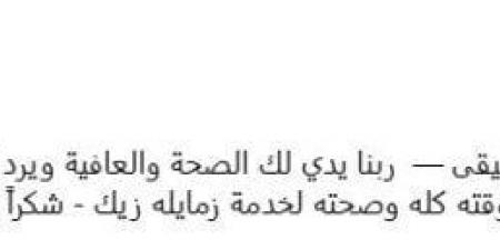 سند حقيقي.. نشوى مصطفى تشيد بنقيب الممثلين أشرف زكي - الكويت الاخباري
