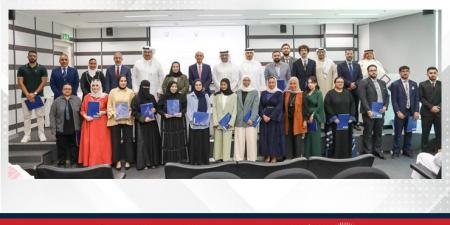 بحضور وكيل وزارة الصناعة والتجارة ووكيل وزارة شؤون الشباب.. تكريم المشاركين في مشروع تمكين شباب البحرين في مجال الملكية الفكرية - الكويت الاخباري