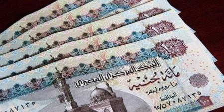 «البنك المركزي»: 0.26% انخفاض في سعر الفائدة على أذون الخزانة - الكويت الاخباري