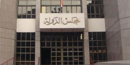 توقيع بروتوكول تعاون بين مجلس الدولة ومعلومات الوزراء لتعزيز العدالة الرقمية - الكويت الاخباري