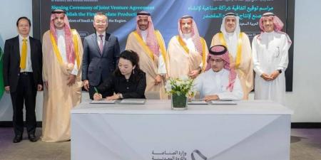 إنشاء أول مصنع للصفيح المقصدر في السعودية - الكويت الاخباري