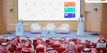 محافظ المواصفات: الإستراتيجية الثالثة للهيئة طورت 12 هدفًا - الكويت الاخباري