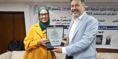 رئيس جامعة حلوان: ندعم إعلاميي المستقبل ونؤهلهم للريادة - الكويت الاخباري
