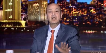 عمرو أديب يكشف أسرار بداياته في الصحافة.. وموقف طريف مع عادل إمام: «اطلع برة» - الكويت الاخباري