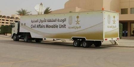 وحدات الأحوال المدنية المتنقلة تقدم خدماتها في 55 موقعًا حول المملكة - الكويت الاخباري