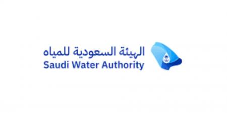 الهيئة السعودية للمياه تُعفي بعض المخالفين من الغرامات المالية - الكويت الاخباري