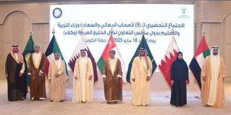 وكلاء (التربية) الخليجيون يعقدون اجتماعهم التحضيري الـ 9 في الكويت - الكويت الاخباري