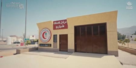 «رومة» تدعم المشاعر بـ 71 مركزًا  للطوارئ الصحيَّة - الكويت الاخباري