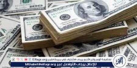 سعر الدولار اليوم الإثنين 19 مايو 2025 في البنوك - الكويت الاخباري