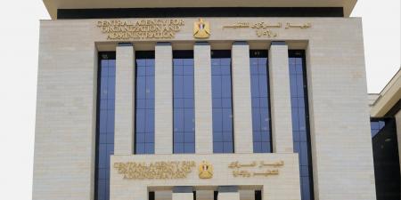 التنظيم والإدارة: استمرار إتاحة الرغبات بالمحافظات للمتقدمين لوظائف معلم مساعد رياضيات - الكويت الاخباري