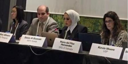 كعضو مراقب.. الكويت تنضم للمجلس الدولي لمواءمة المستحضرات الصيدلانية - الكويت الاخباري