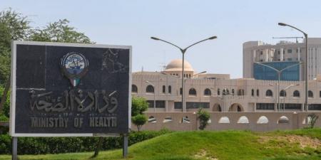 الكويت عضواً مراقباً بالمجلس الدولي لـ «مواءمة متطلبات المستحضرات الصيدلانية» - الكويت الاخباري